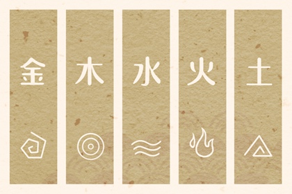 老皇历择吉 老皇历 老皇历择吉日